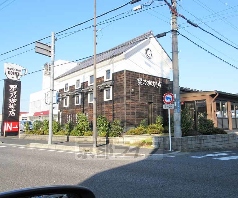 【大津市杉浦町のアパートの飲食店】