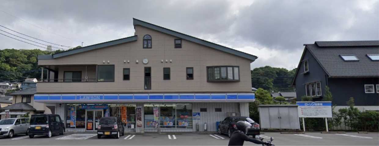 コンビニ　ローソン（コンビニ）まで282m