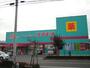 その他　ディスカウントドラッグコスモス川内中郷店（その他）まで148m