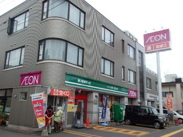 スーパー　まいばすけっと北１８条東１丁目店（スーパー）まで231m