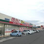 ドラックストア　mac観音寺店（ドラッグストア）まで353m
