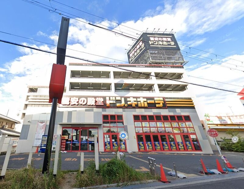 ショッピングセンター　ドン・キホーテ豊中店（ショッピングセンター）まで1263m