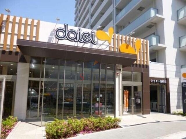 スーパー　ダイエー豊中駅前店（スーパー）まで738m