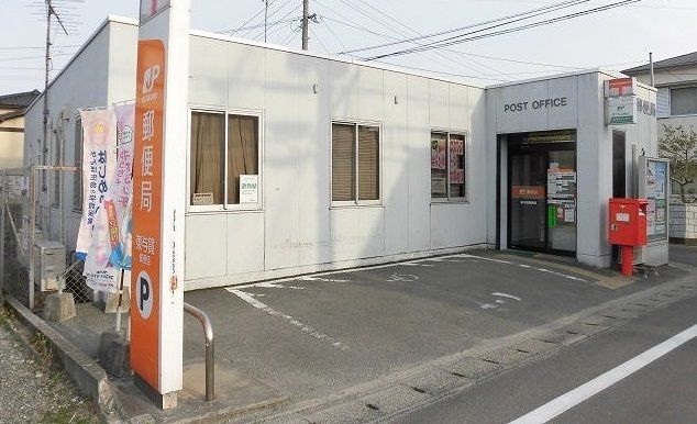 郵便局　東与賀郵便局（郵便局）まで360m
