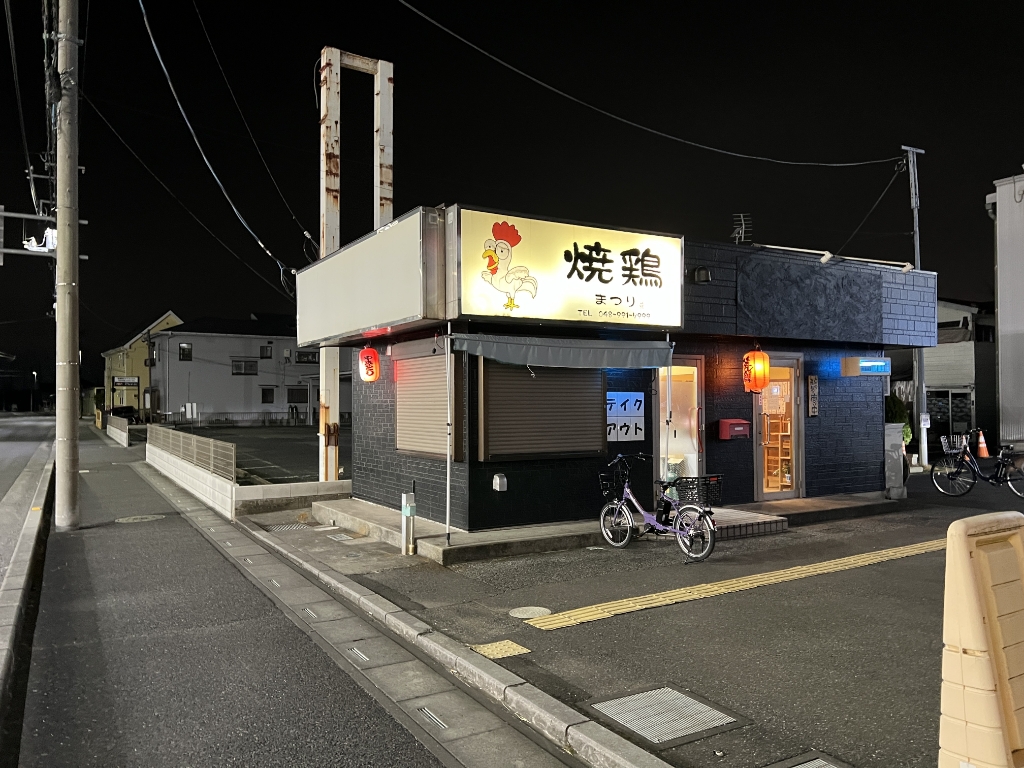 その他　焼鶏まつり（その他）まで417m