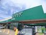 スーパー　ＣＯＯＰ南光台店（スーパー）まで383m