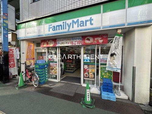 コンビニ　ファミリーマート 旗の台二丁目店（コンビニ）まで860m