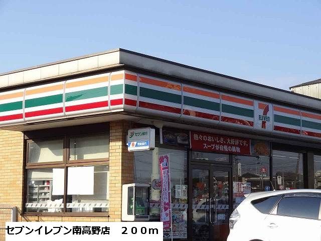 コンビニ　セブンイレブン南高野店（コンビニ）まで200m