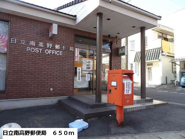 郵便局　日立南高野郵便局（郵便局）まで650m