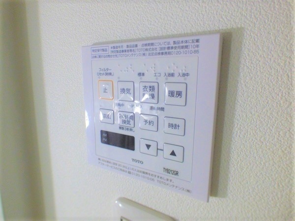 その他設備　同一タイプ※設備除く