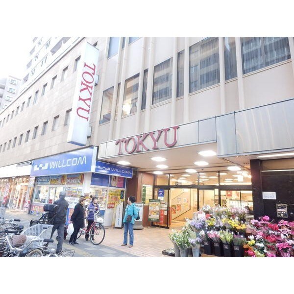 スーパー　調布とうきゅう（スーパー）まで190m