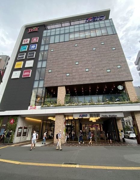 ショッピングセンター　京王百貨店トリエ京王調布店（ショッピングセンター）まで550m