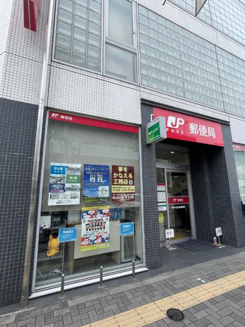 郵便局　調布市役所前郵便局（郵便局）まで210m