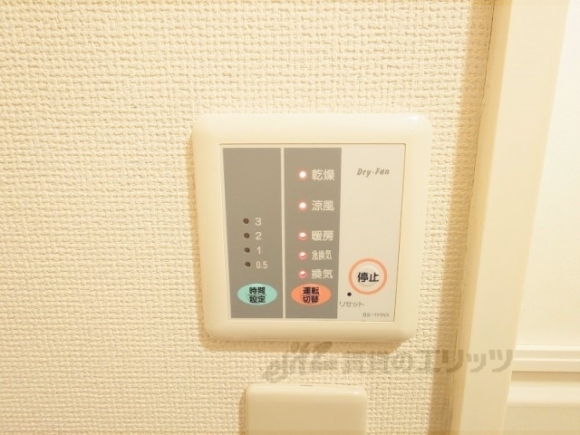その他設備　浴室乾燥機