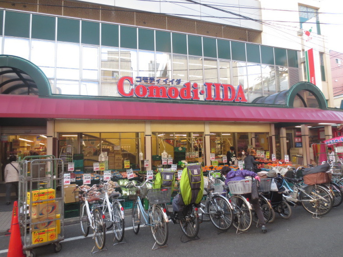 スーパー　コモディイイダ滝野川店（スーパー）まで517m