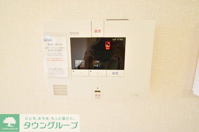 セキュリティ