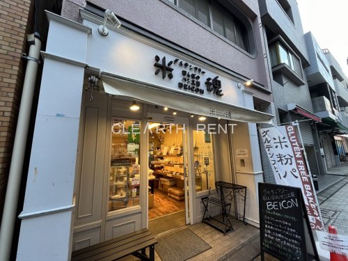 飲食店　グルテンフリー 田んぼのパン工房 米魂(ベイコン)（飲食店）まで342m