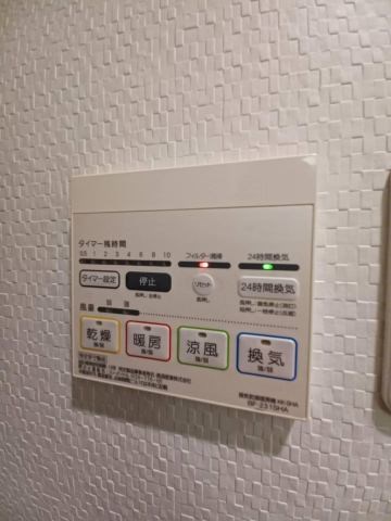 その他設備　※現況優先