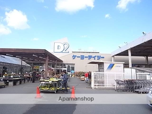 ホームセンター　ケーヨーD2（ホームセンター）まで114m