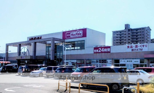 スーパー　プリンセスハートマックスバリュ豊田店（スーパー）まで497m