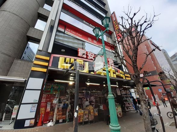 その他　ドン・キホーテ三宮店（その他）まで675m