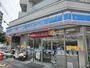 コンビニ　ローソン 石原四丁目店（コンビニ）まで643m