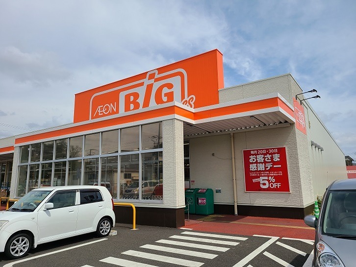 スーパー　ザ・ビッグエクスプレス 燕沢店（スーパー）まで1143m