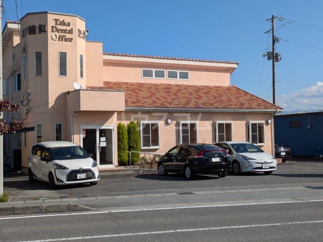 病院　たか歯科（病院）まで559m