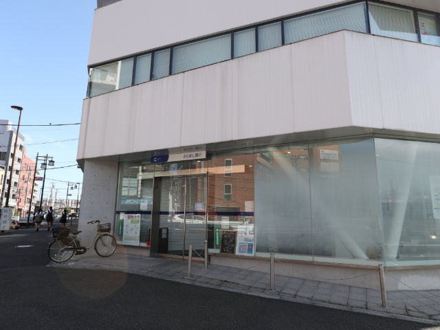 銀行　きらぼし銀行長津田支店（銀行）まで564m