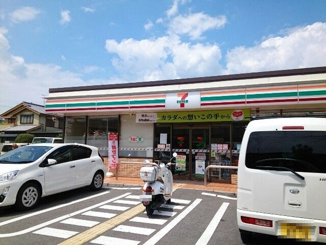 コンビニ　セブンイレブン様（コンビニ）まで650m