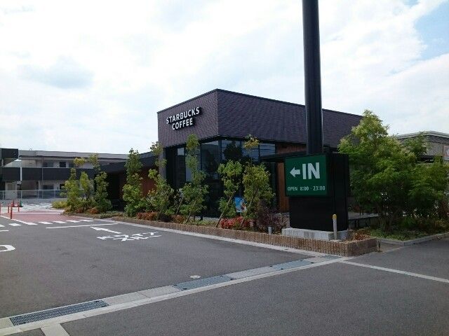 飲食店　スターバックス様（飲食店）まで550m
