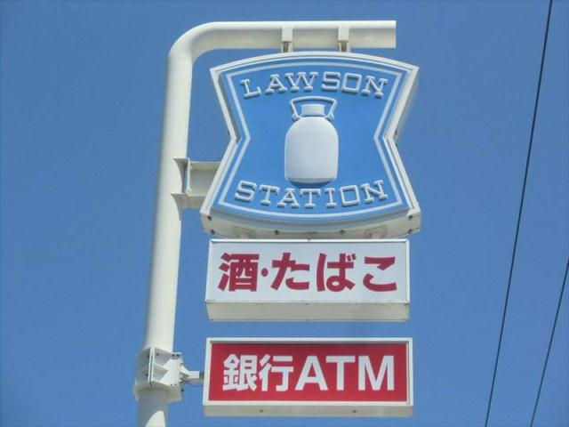 コンビニ　ローソン（コンビニ）まで800m