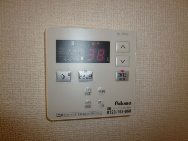 その他設備　給湯リモコン