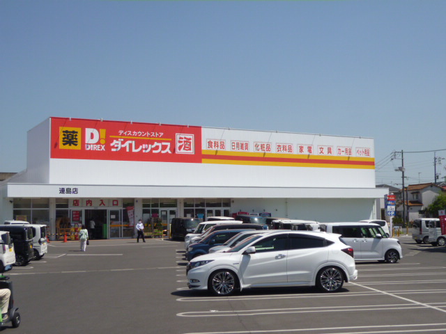 その他　ダイレックス（その他）まで1877m