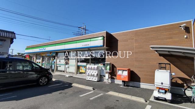 コンビニ　ファミリーマート さいたま佐知川店（コンビニ）まで542m