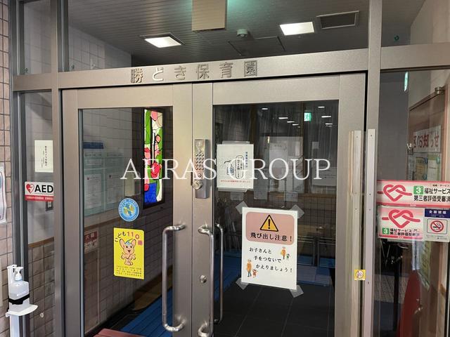 幼稚園・保育園　中央区立勝どき保育園（幼稚園・保育園）まで249m