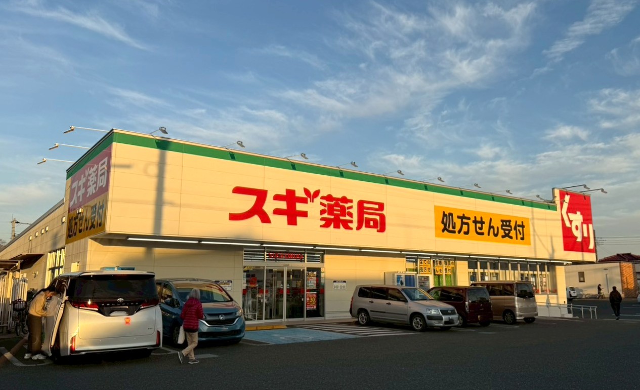 ドラックストア　スギ薬局大宮本郷町店（ドラッグストア）まで233m