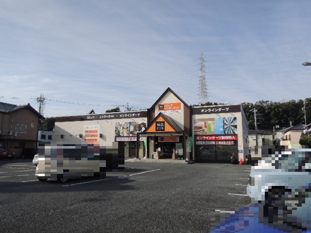 その他　快活クラブ（その他）まで524m