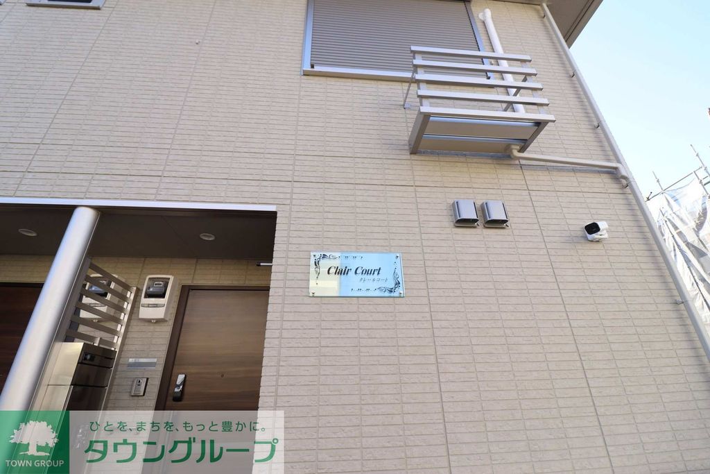 その他共有部分　★お問い合わせはタウンハウジング分倍河原店まで★