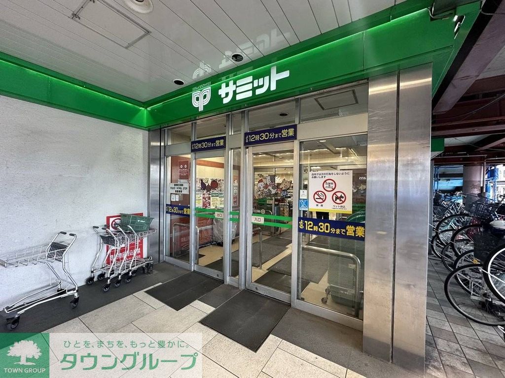 スーパー　サミットストア　戸田公園駅店（スーパー）まで750m