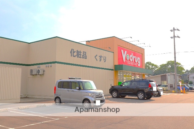 ドラックストア　Vdrug　茜部本郷店（ドラッグストア）まで209m