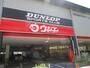 スーパー　ウジエスーパー小田原店（スーパー）まで457m