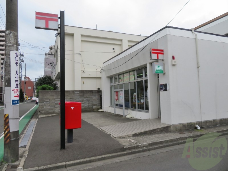 郵便局　仙台小田原郵便局（郵便局）まで138m