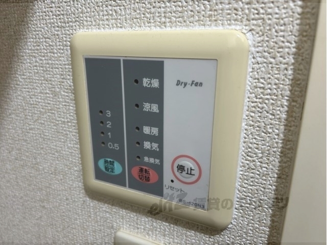 その他設備　浴室乾燥機