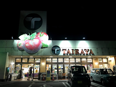 スーパー　たいらや滝谷店（スーパー）まで700m