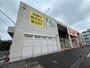 ドラックストア　ツルハドラッグ西町北店（ドラッグストア）まで774m