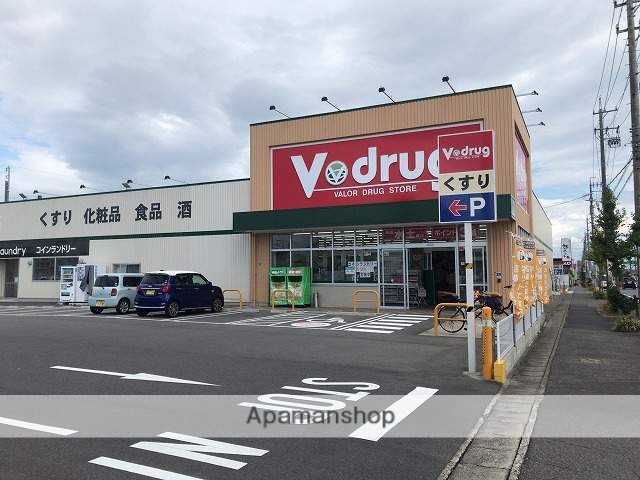 スーパー　Vドラック　四日市松本店（スーパー）まで851m