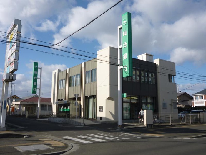 銀行　仙台銀行沖野支店（銀行）まで80m