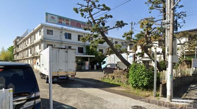 病院　医療法人社団亀廣記念医学会関西サナトリウム（病院）まで2245m