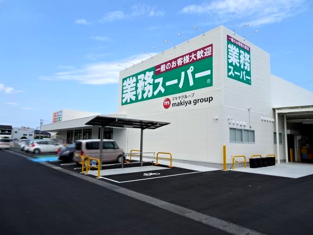 スーパー　業務スーパー焼津小川店（スーパー）まで589m